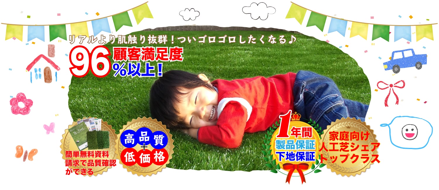 芝幸のトップイメージの画像1