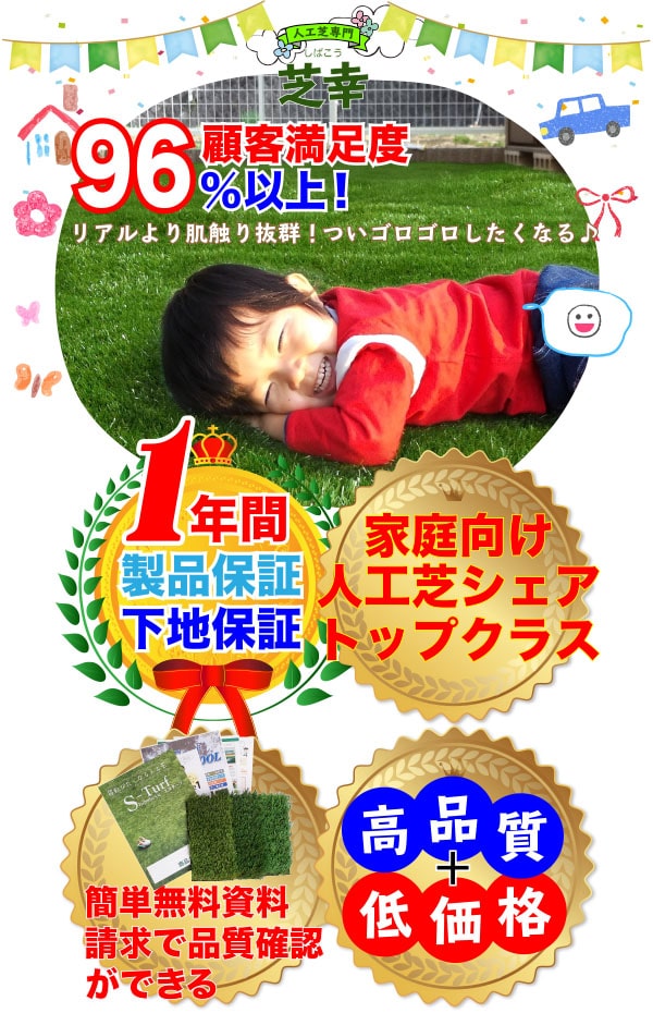 芝幸のトップイメージの画像-sma1
