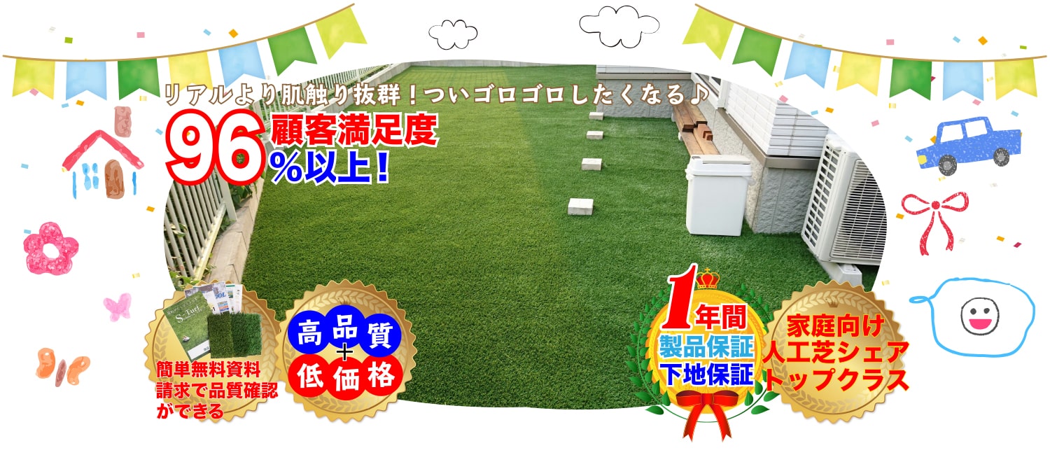 芝幸のトップイメージの画像2