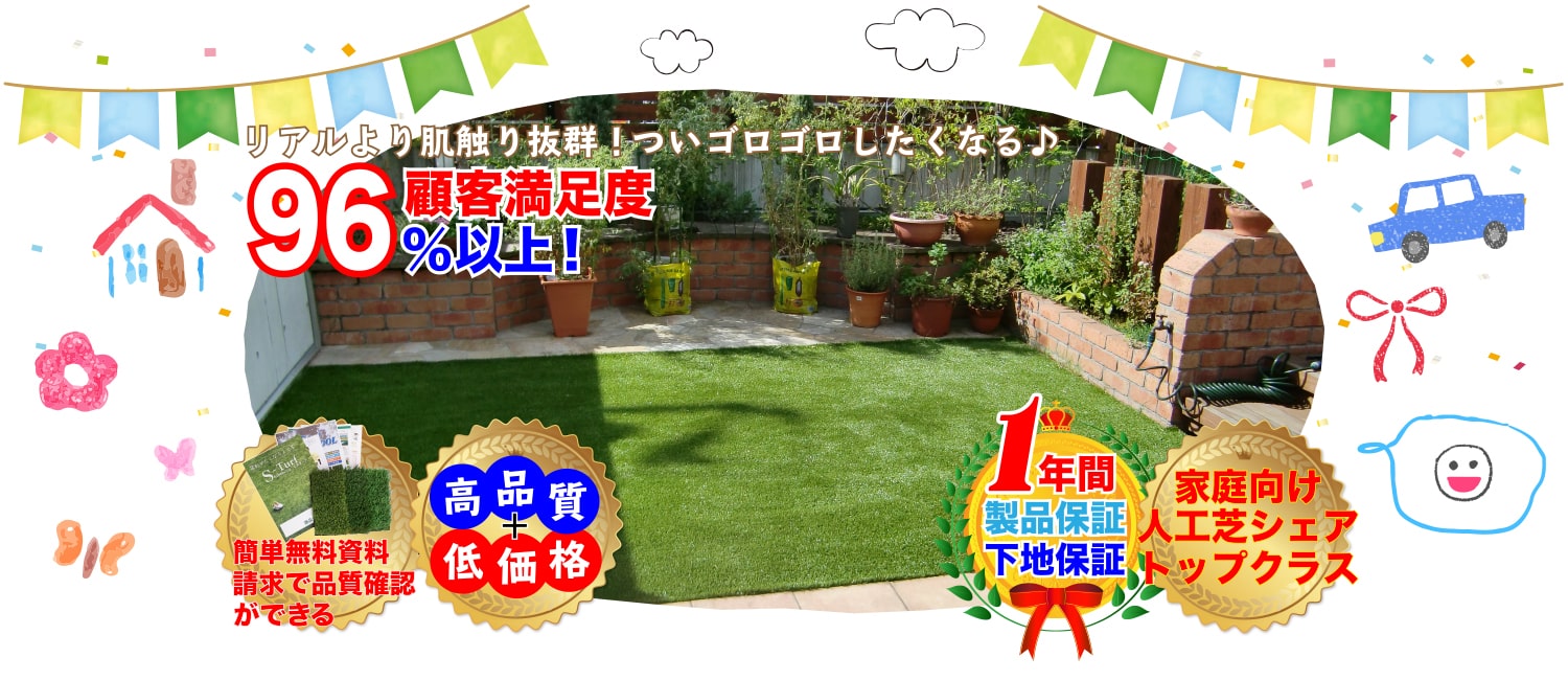 芝幸のトップイメージの画像3