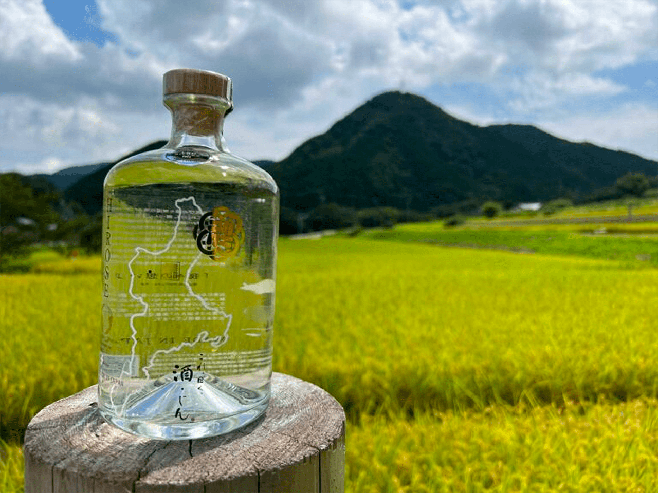 酒じんの画像